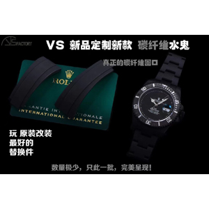 VS廠勞力士DIW改裝SUB全黑盤水鬼復(fù)刻表3135機(jī)